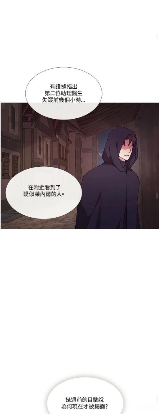 第64话37