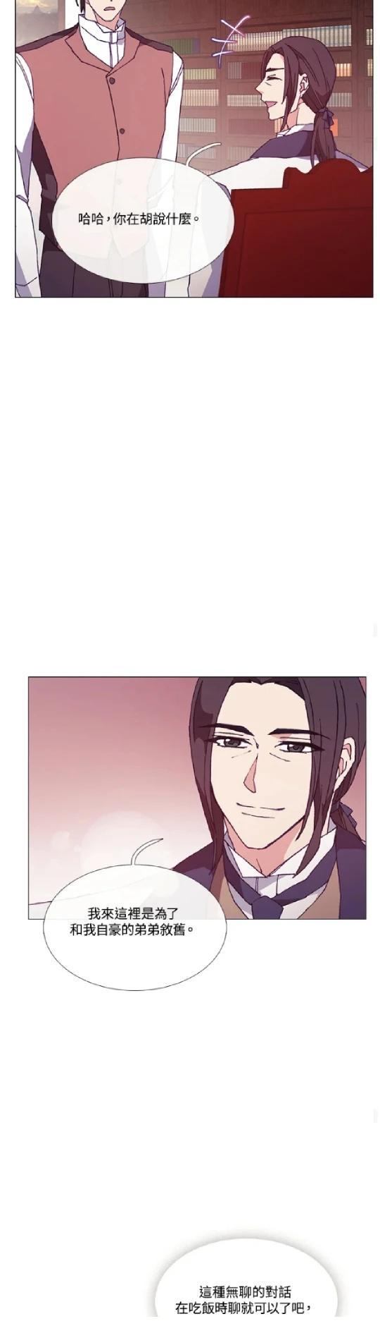 第64话29
