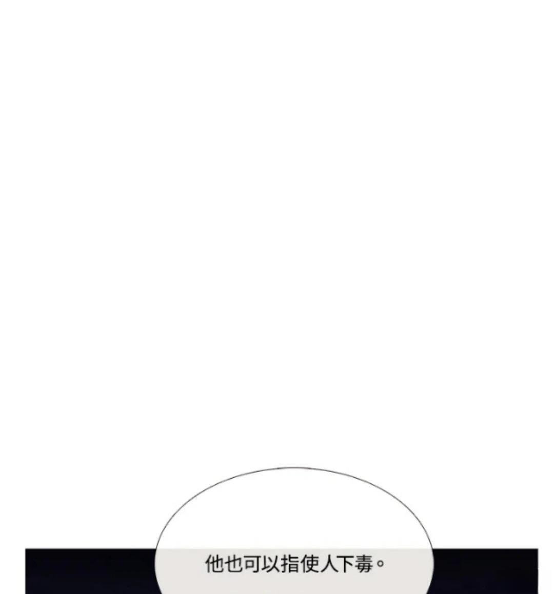 第64话48