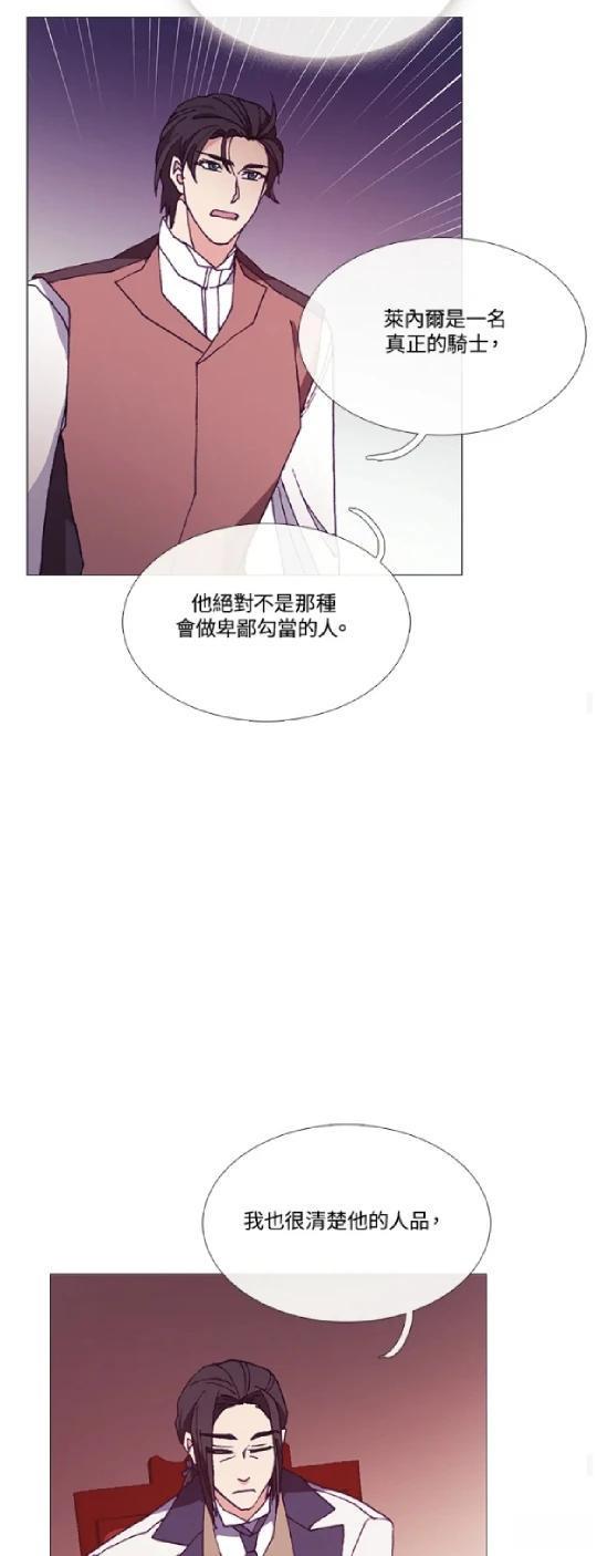 第64话38