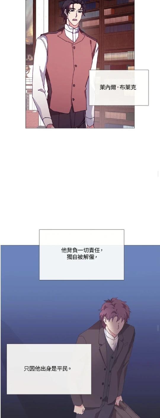 第64话32