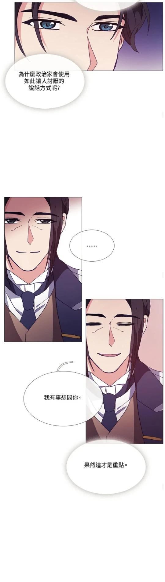 第64话30
