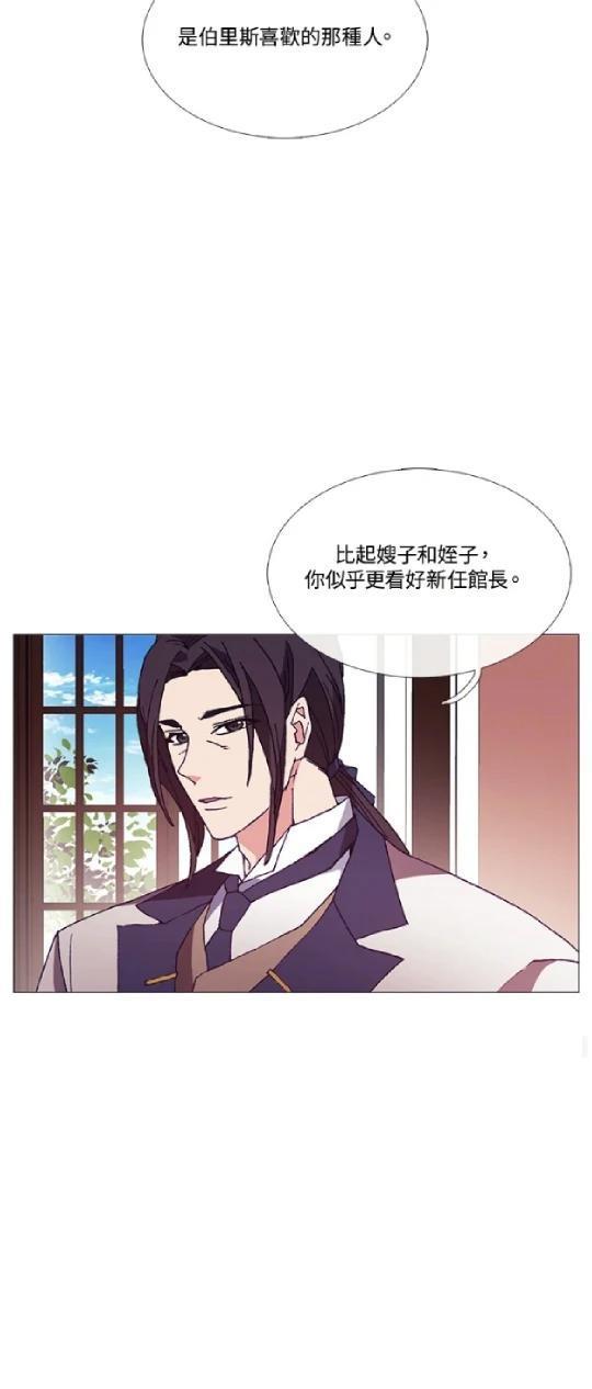 第64话17