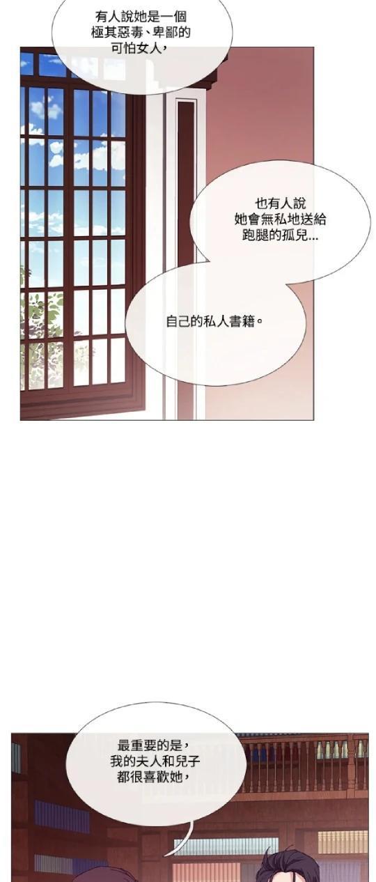 第64话15