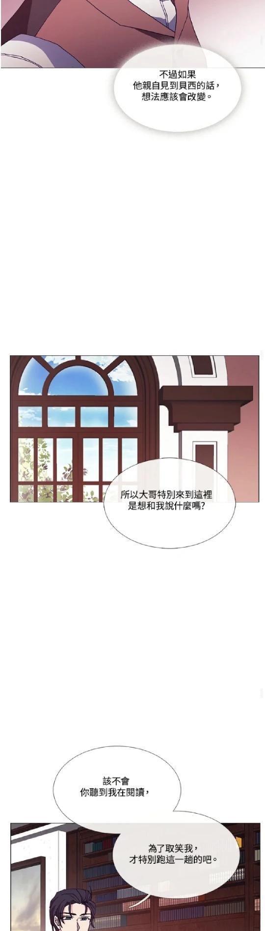 第64话28