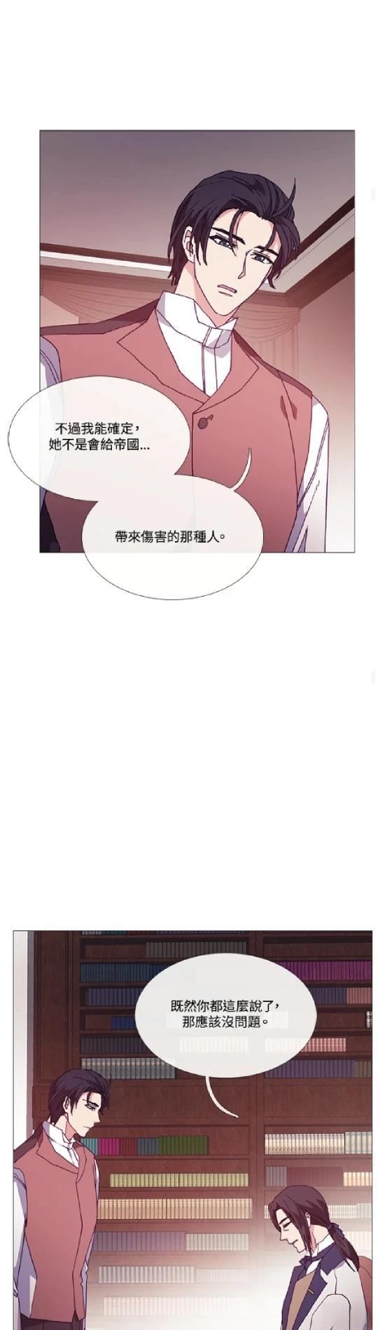 第64话23