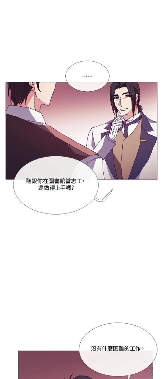 第64话11