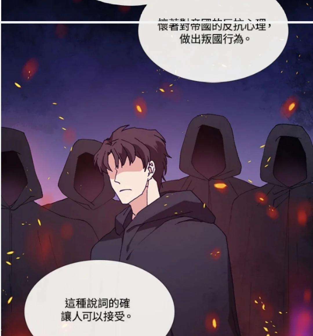 第64话43