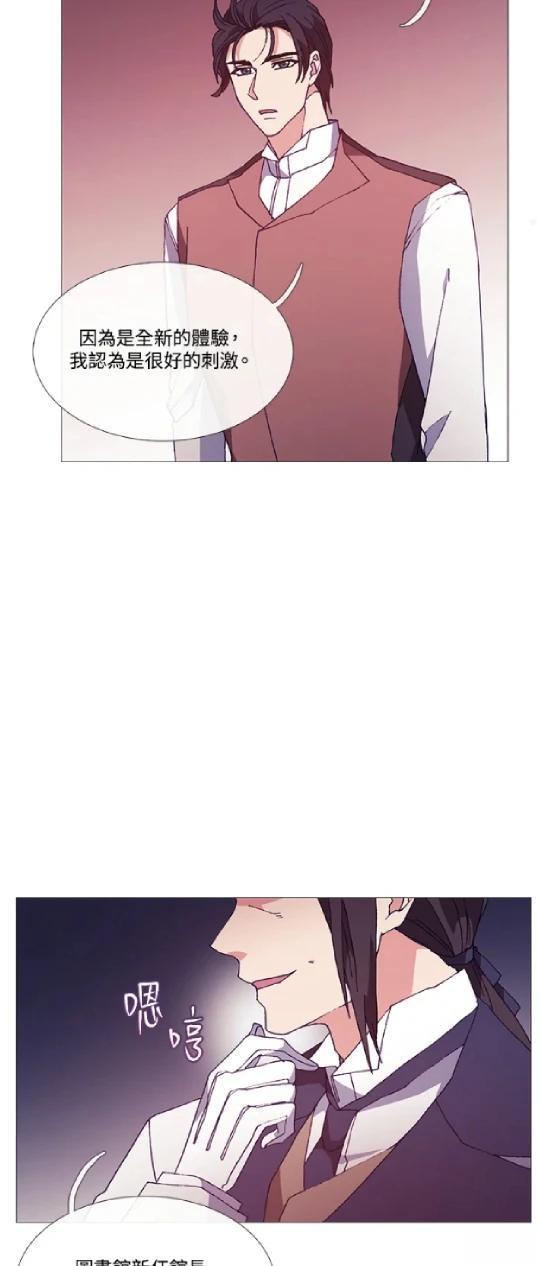 第64话12