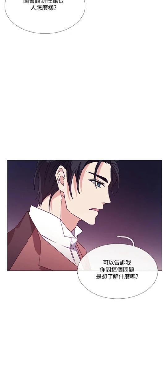 第64话13