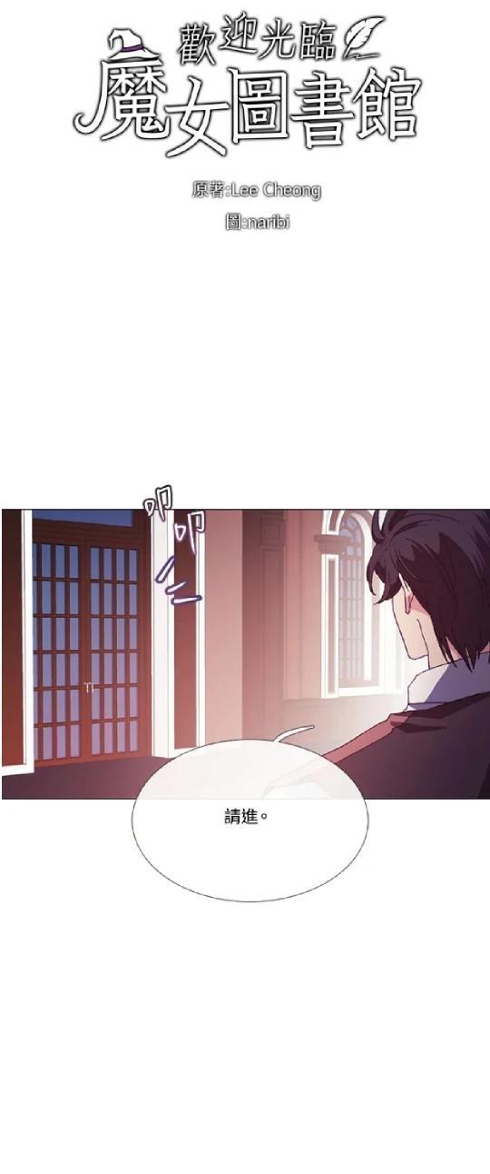 第64话6