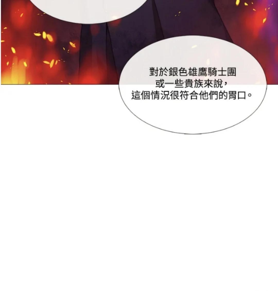 第64话44