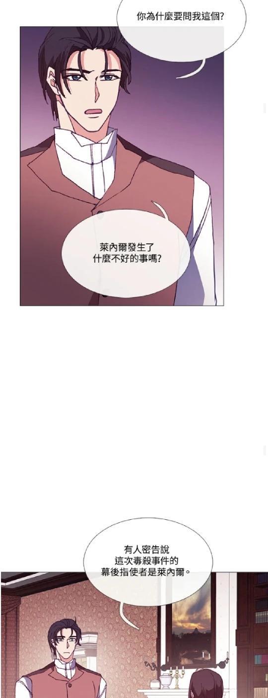 第64话35