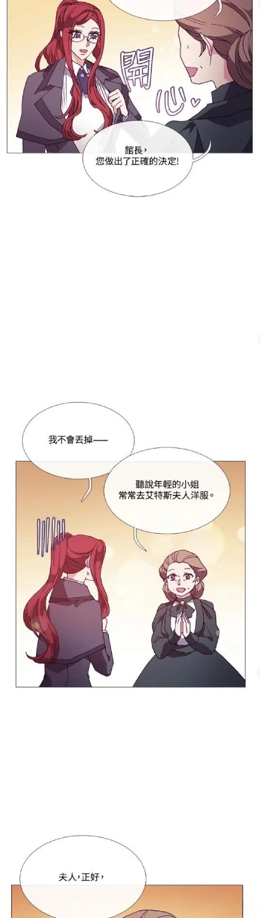 第65话28