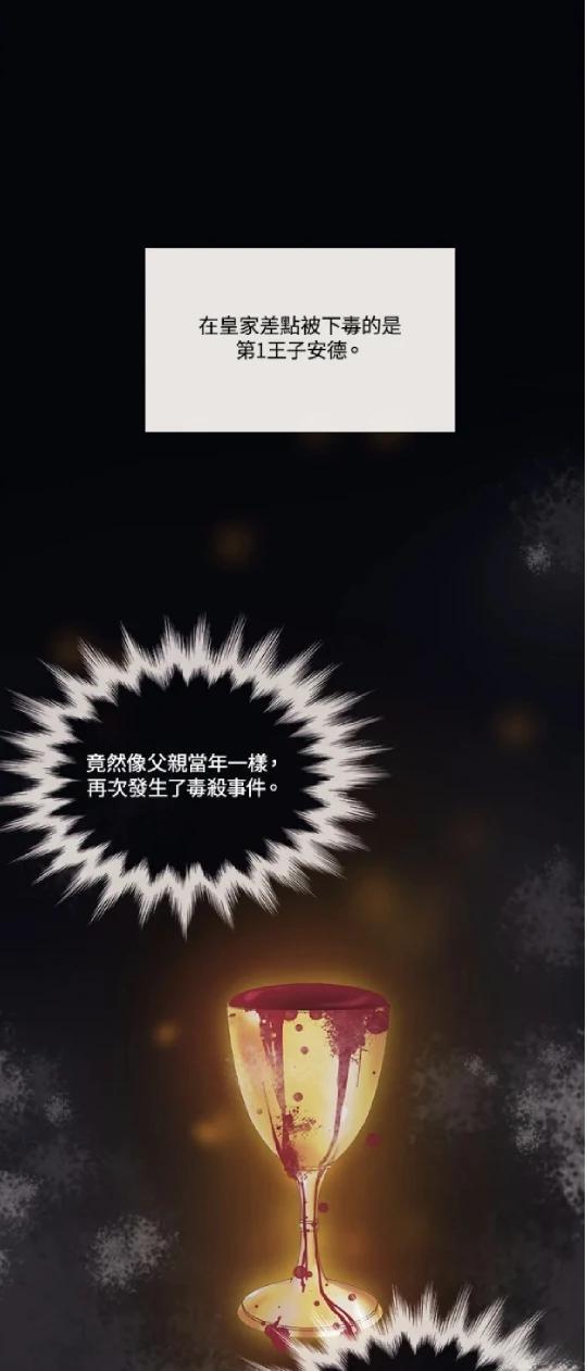 第65话1