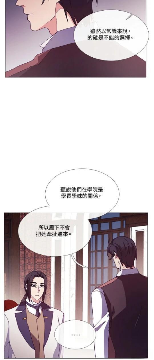 第65话9