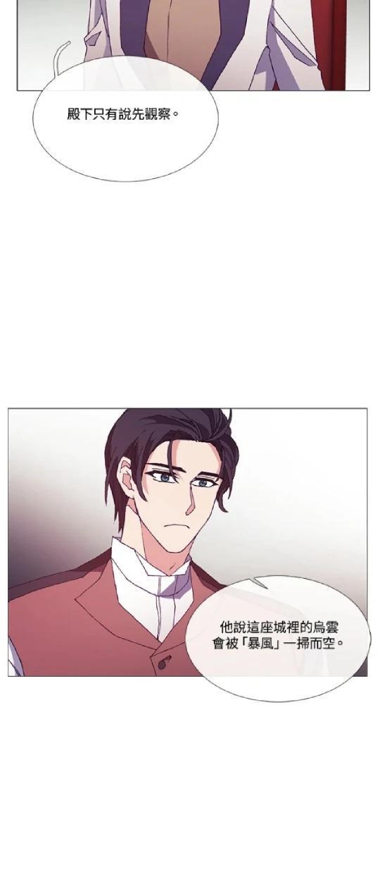 第65话7
