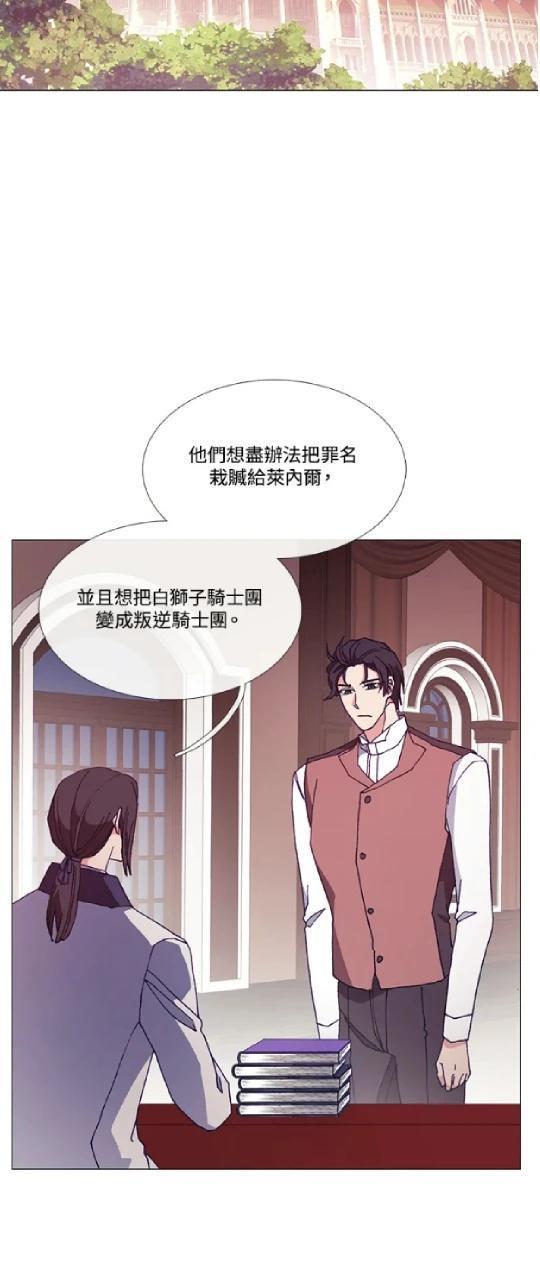 第65话4
