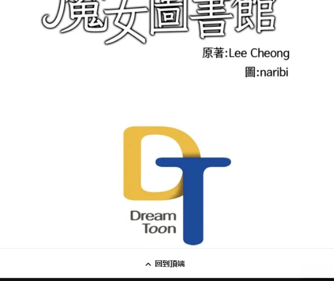 第65话50