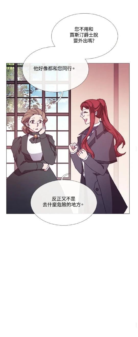 第65话35