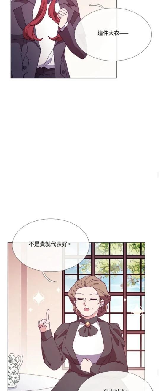 第65话32