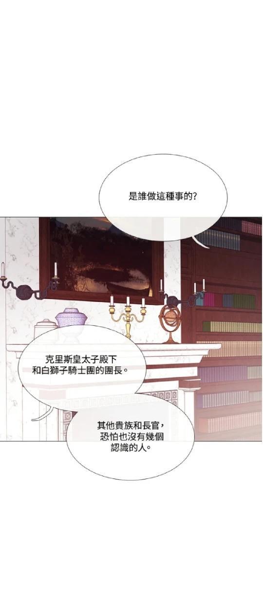 第65话5