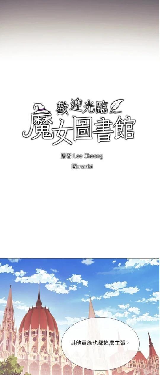 第65话3