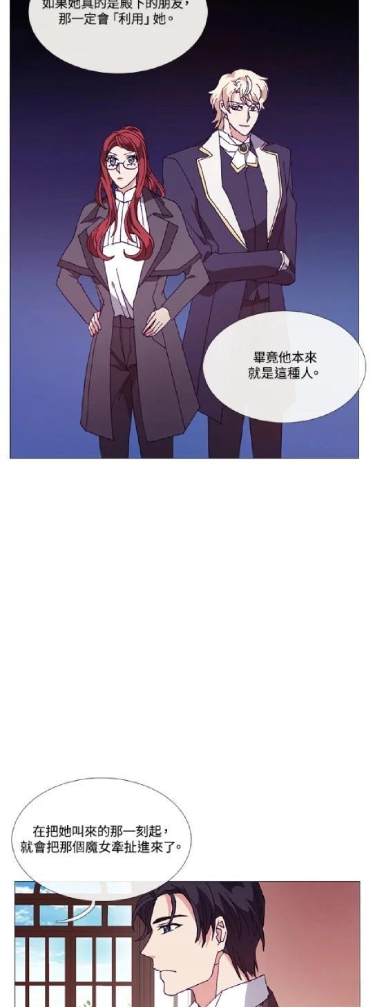 第65话12