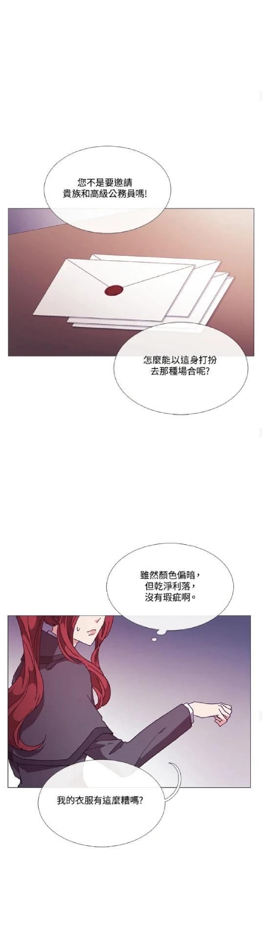 第65话30