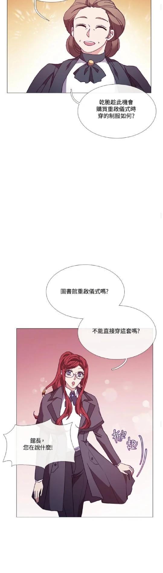 第65话29