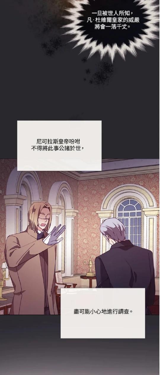 第65话2