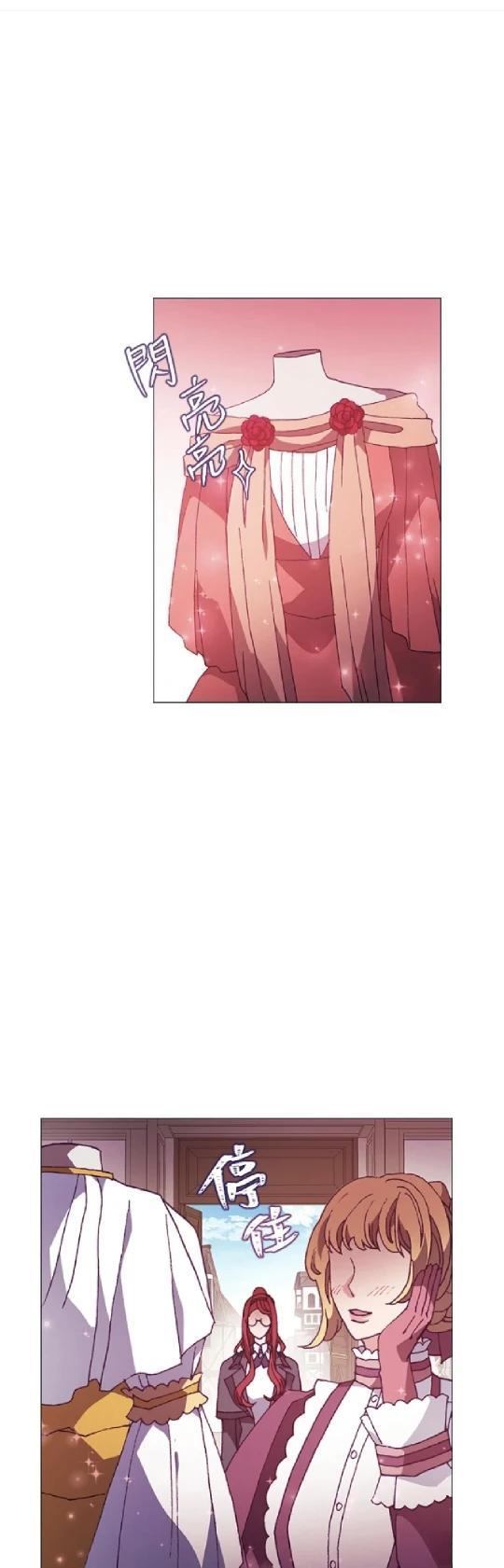 第66话21