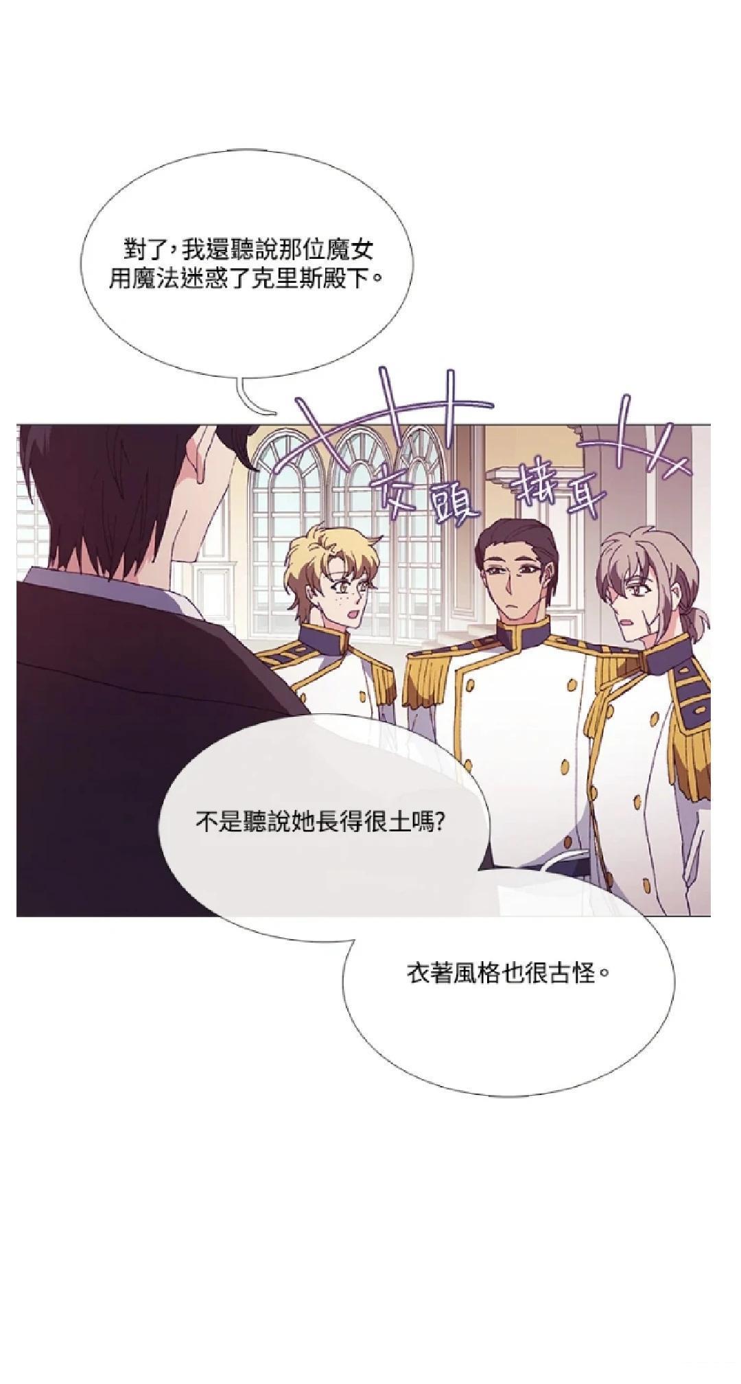 第66话6