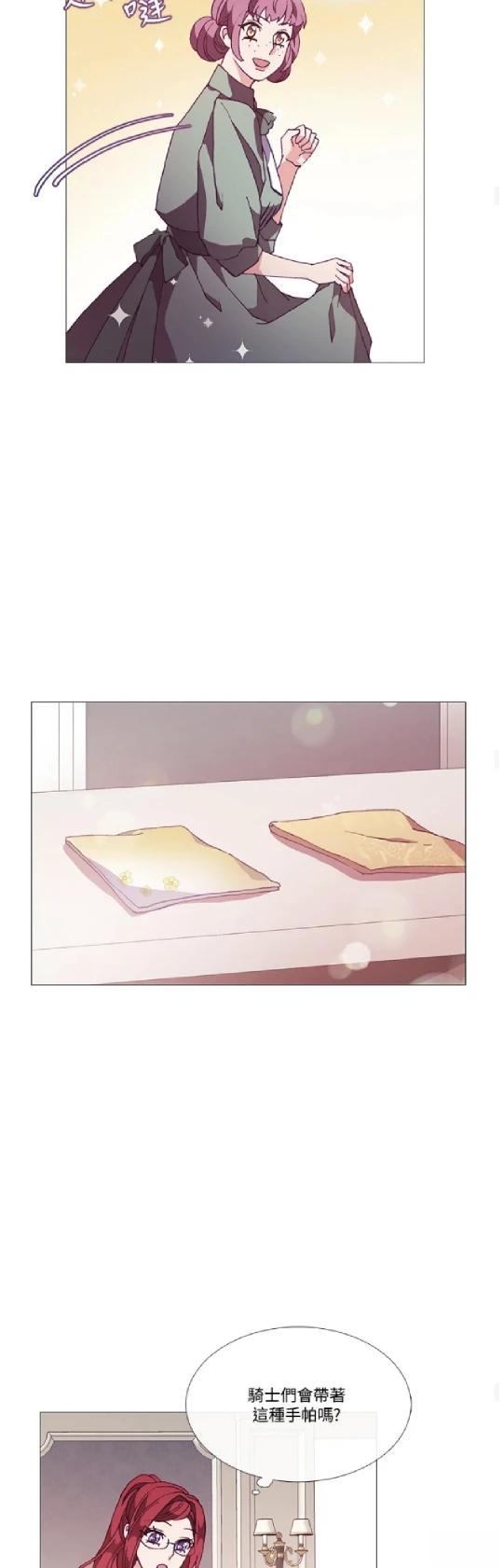 第66话27