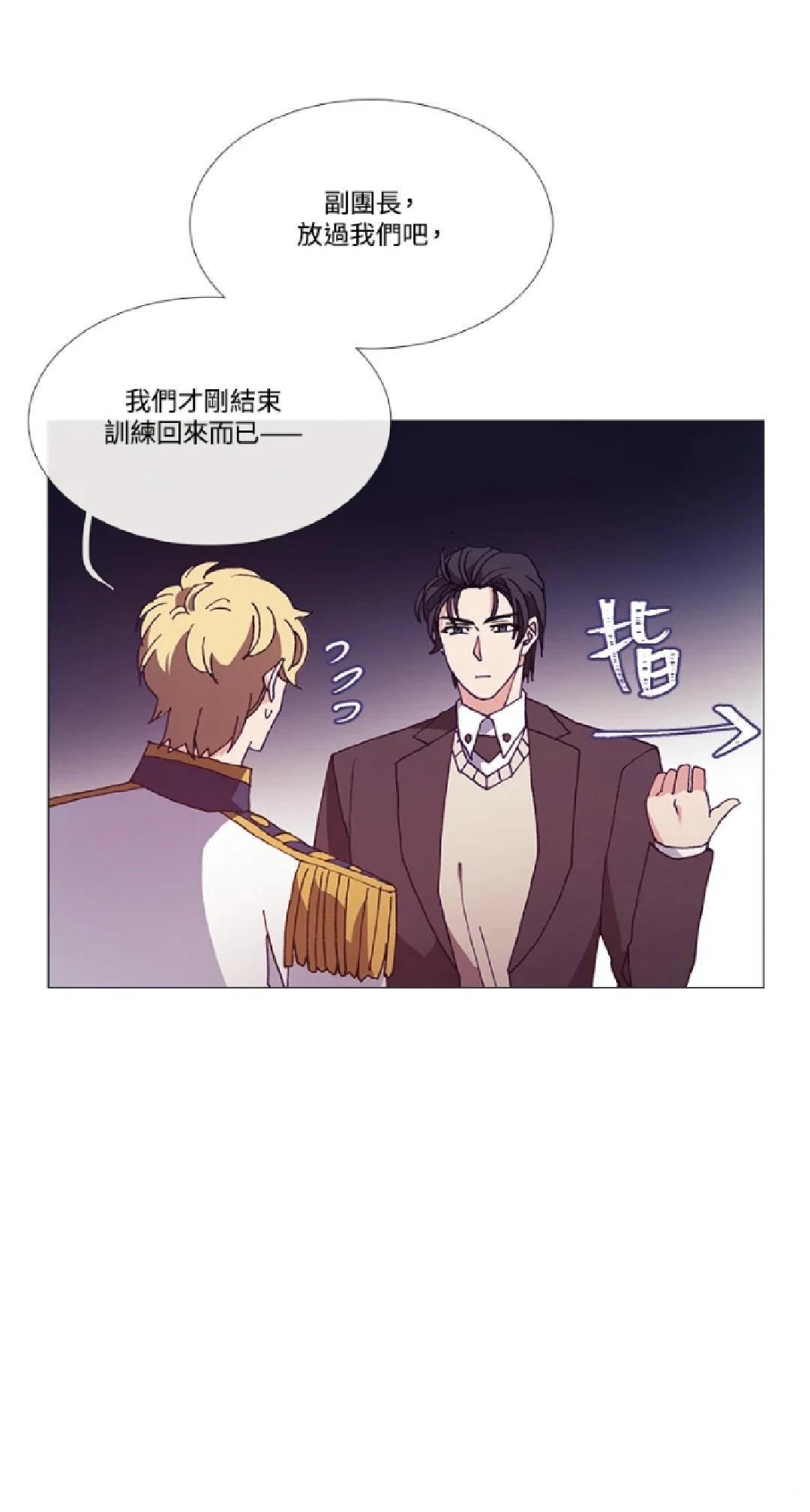 第66话10