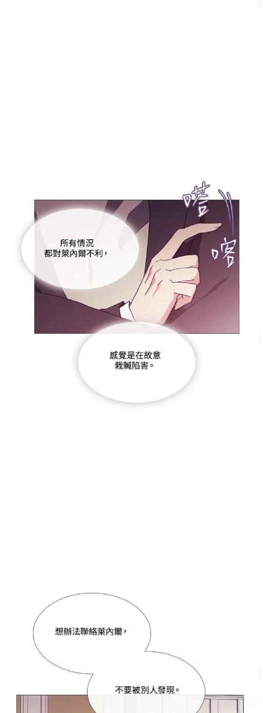 第66话16