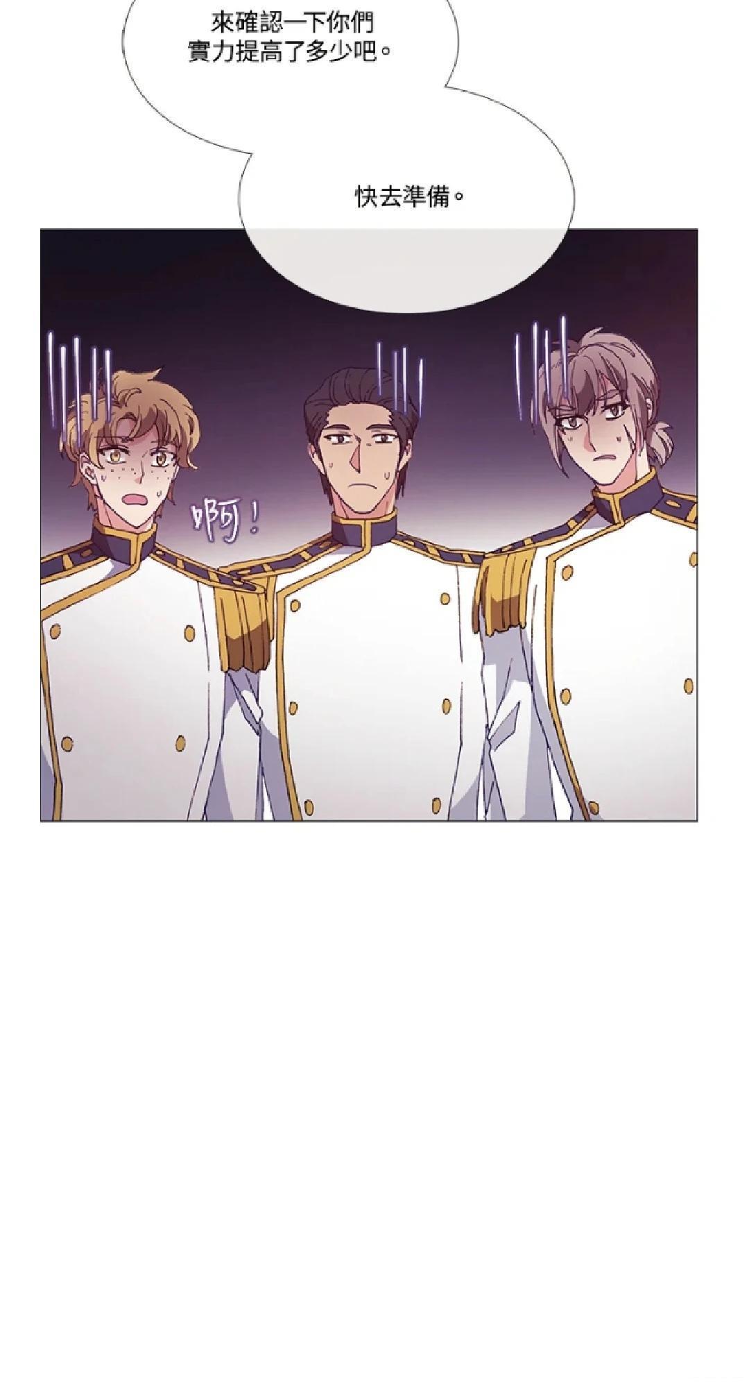 第66话9
