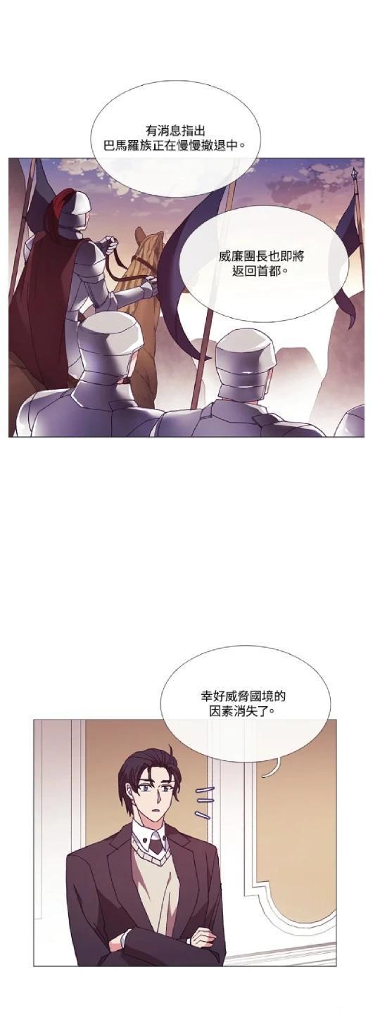 第66话15