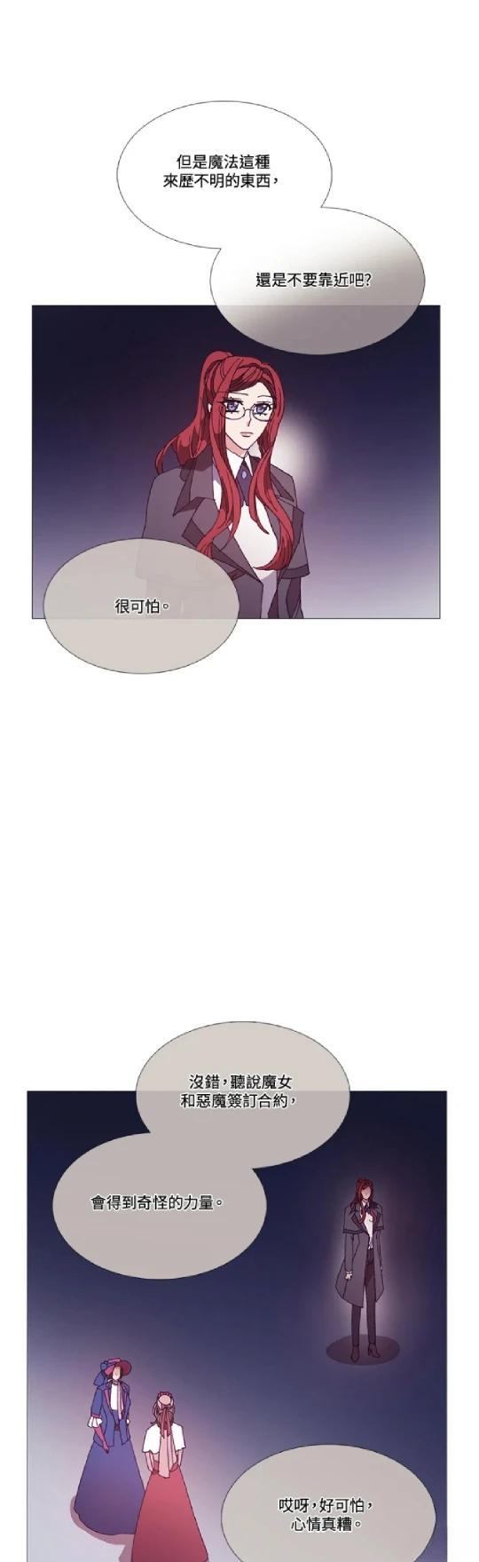 第66话31