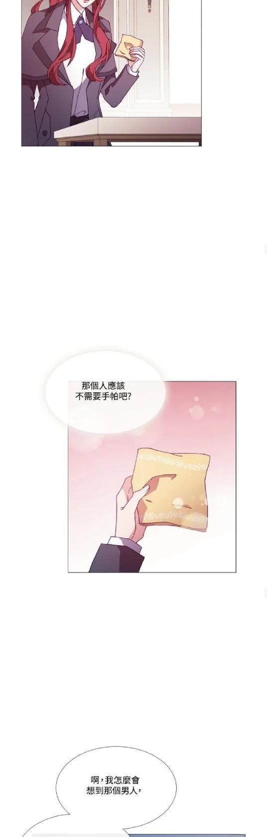第66话28