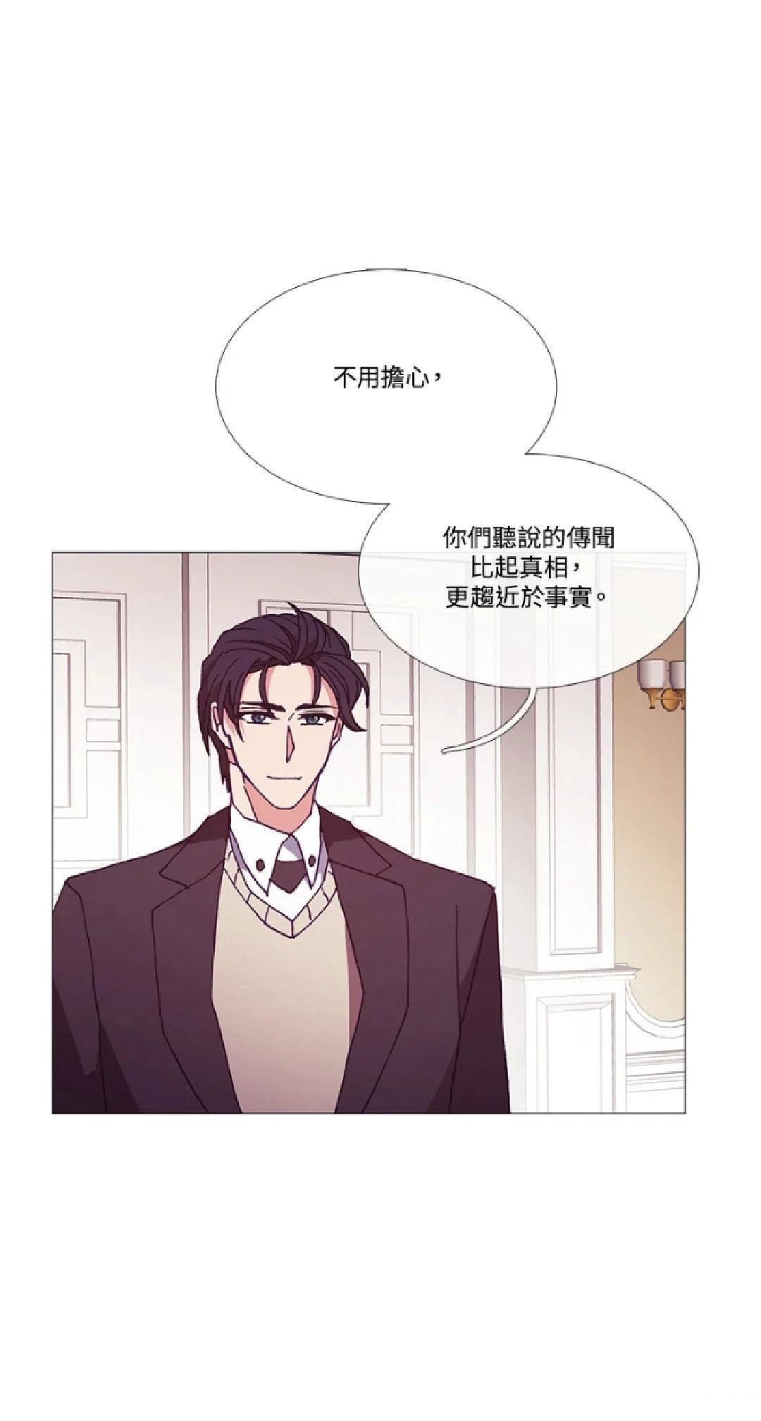 第66话4