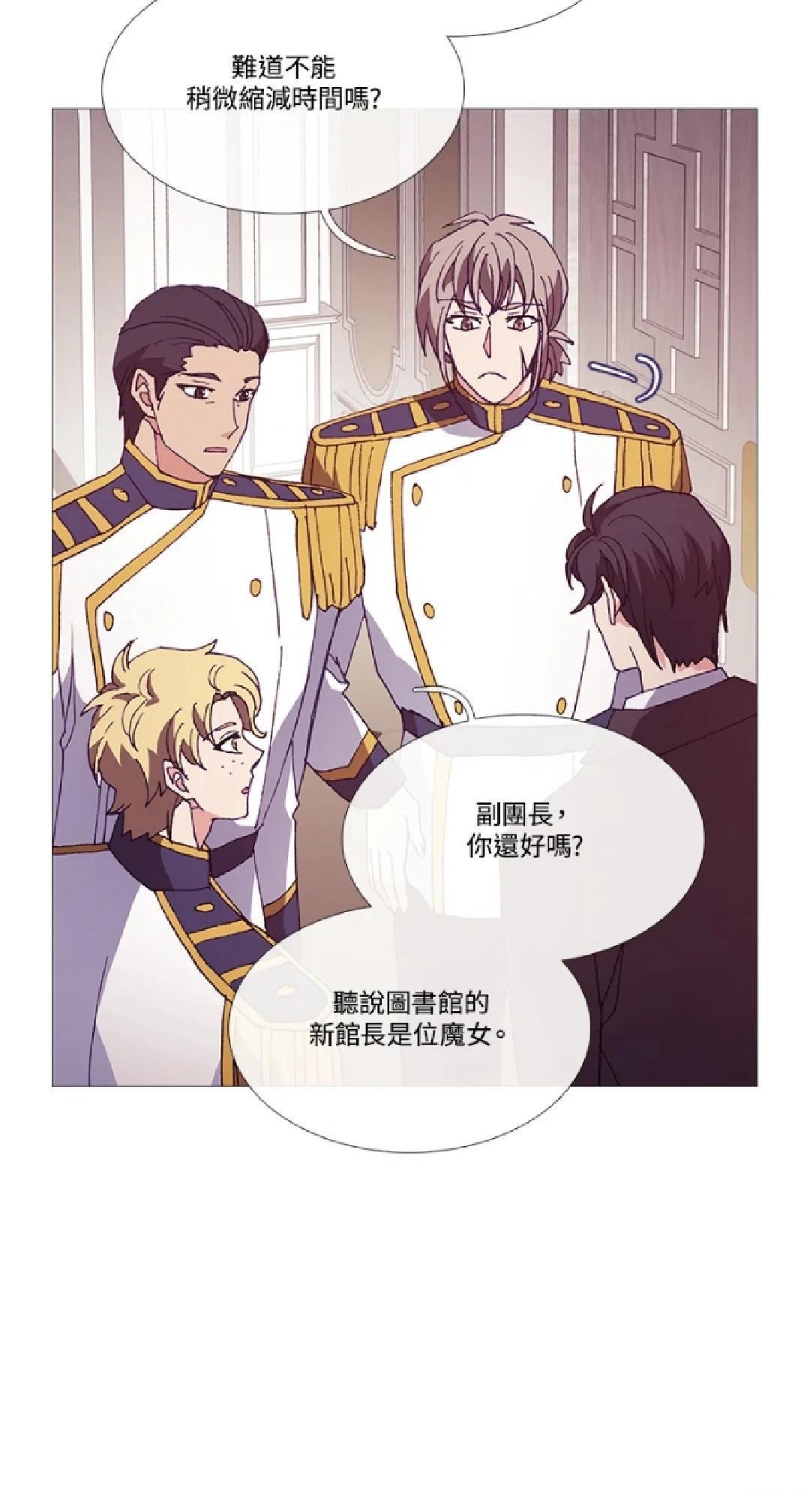 第66话3