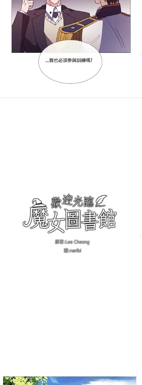 第66话19