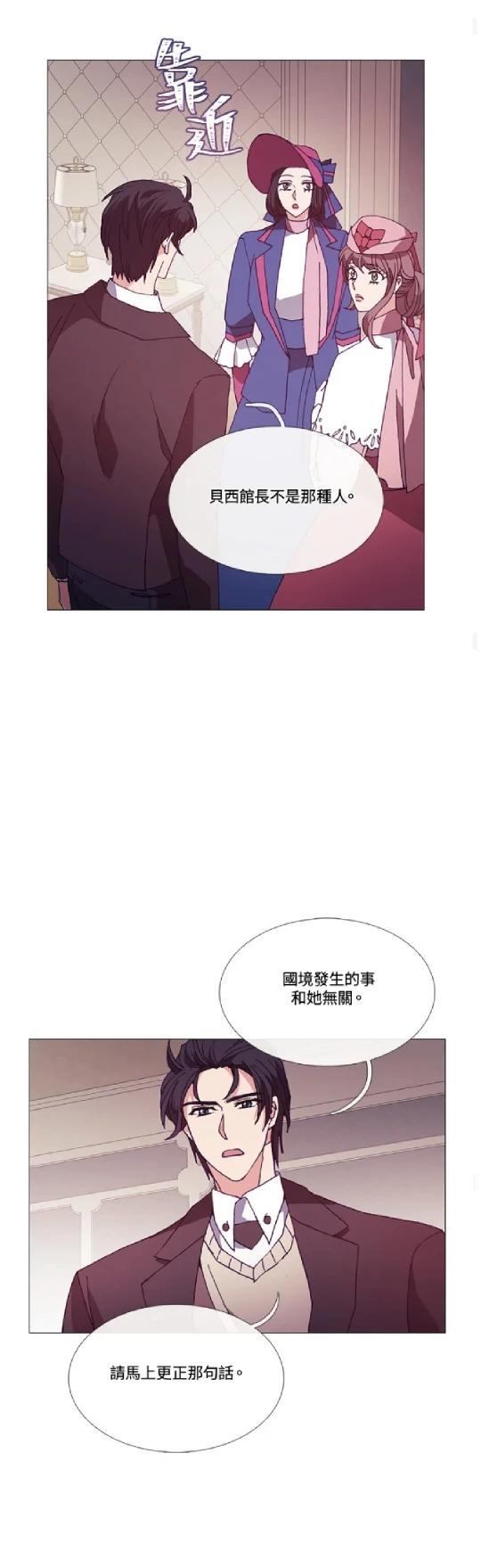 第66话34