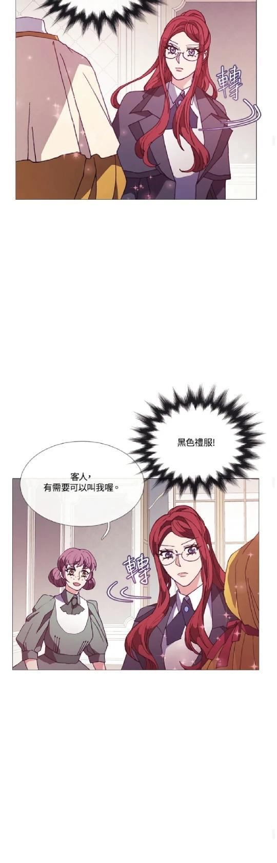 第66话23