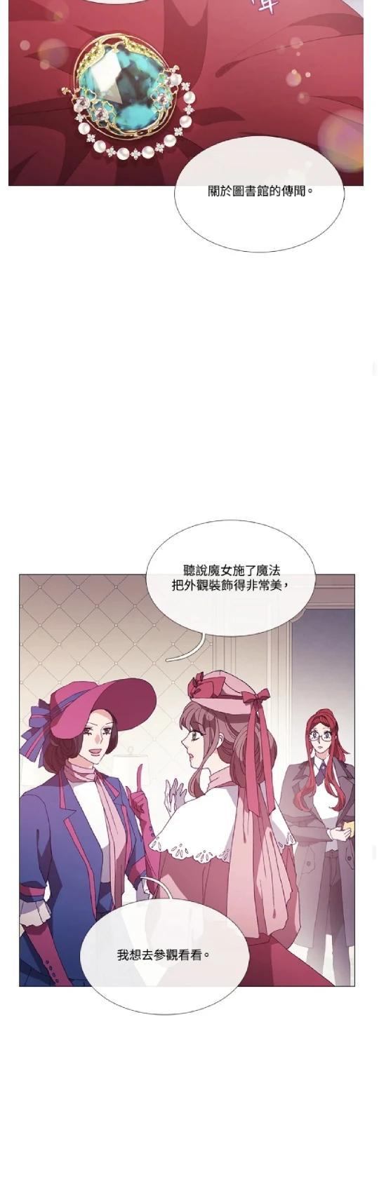 第66话30