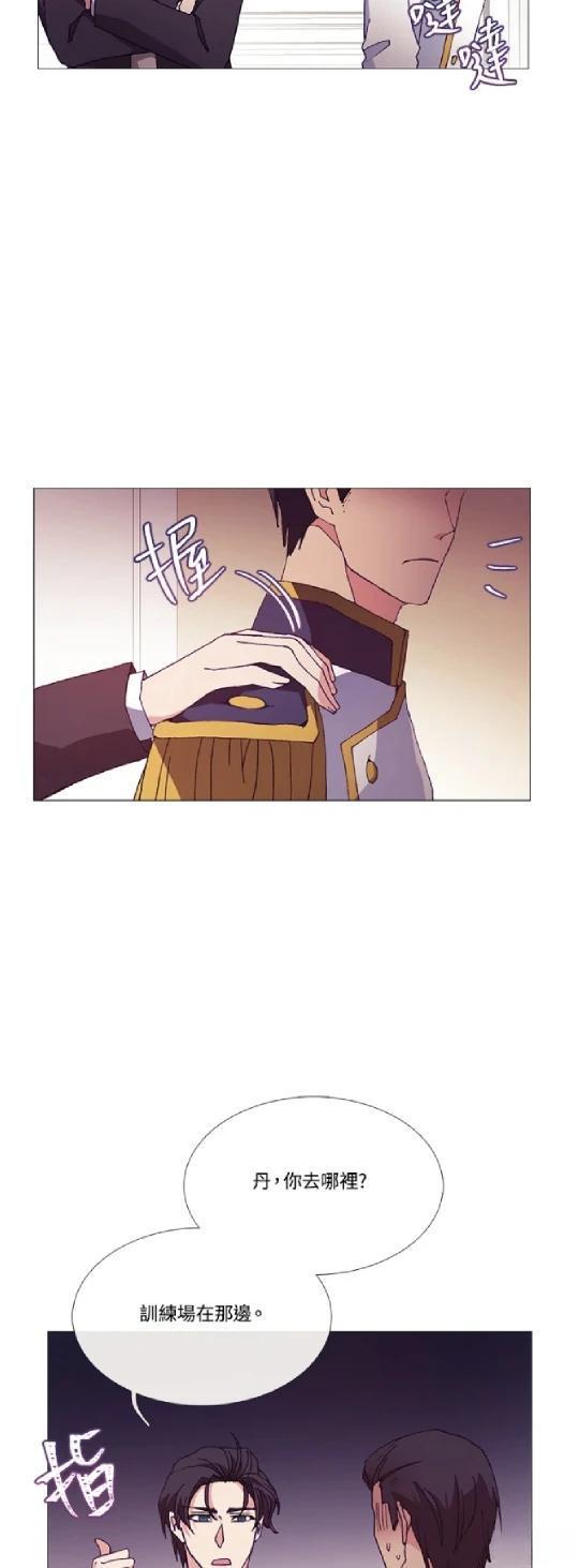 第66话18