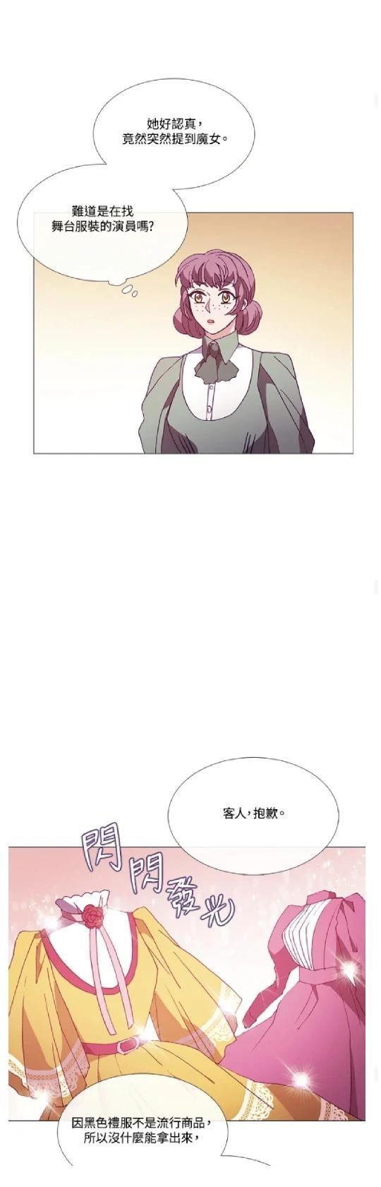 第66话25