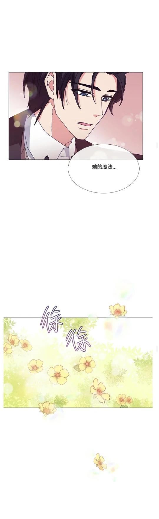 第66话36