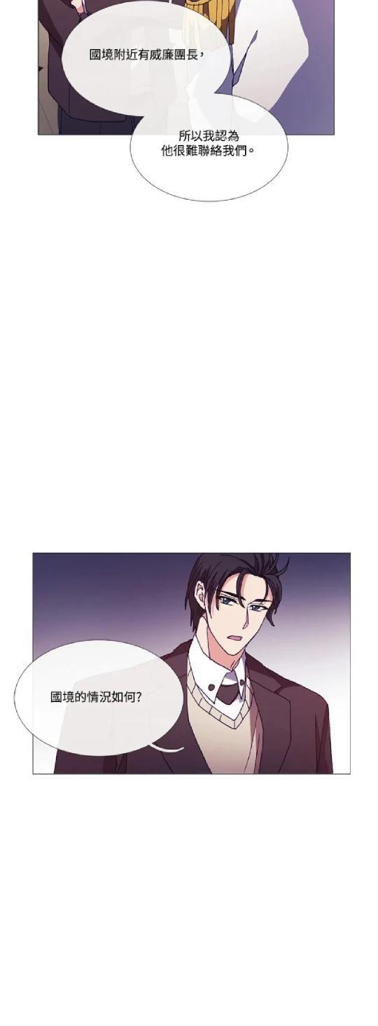 第66话14
